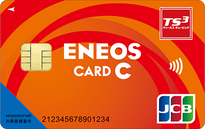 ENEOS カード C
