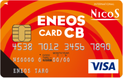 ENEOS カード CB(NICOS)