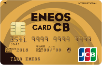 ENEOS カード CB(ゴールド)