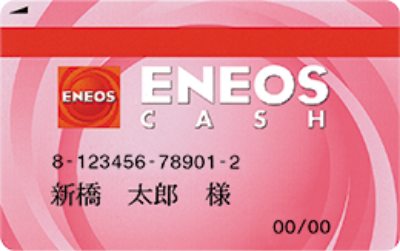 ENEOS CASH