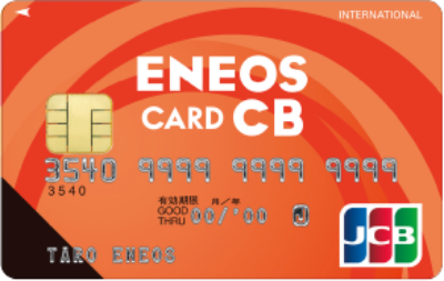 ENEOS カード CB(JCB)